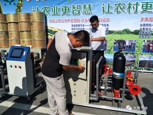 大禹動(dòng)態(tài) 全國(guó)農(nóng)技推廣中心黨委副書記劉信率團(tuán)考察大禹節(jié)水集團(tuán)，深化農(nóng)業(yè)技術(shù)推廣服務(wù)合作